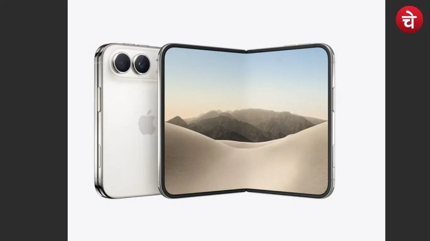 Sales of Apple new foldable iPhone Duo will begin tomorrow